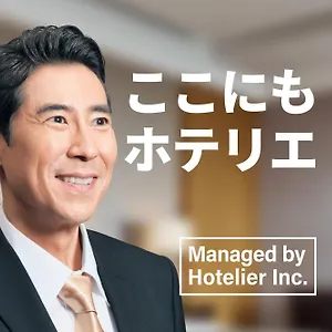Aparthotel Sg Hakata