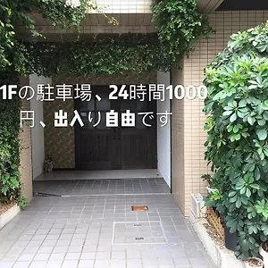 https://osaka-nakayama-guesthouse.hotels-osaka.net
