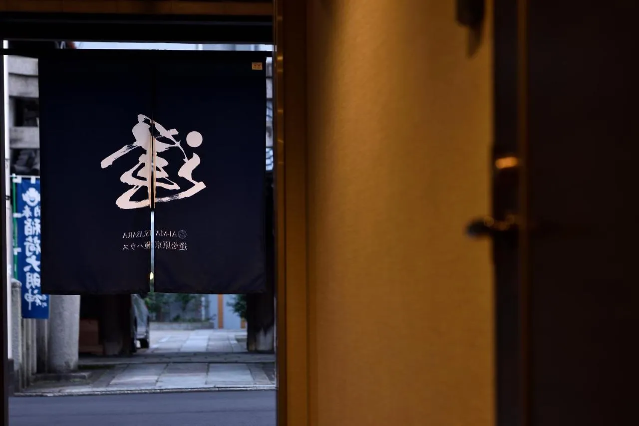 Aparthotel Ai-Matsubara Kyogoku House Kyōto