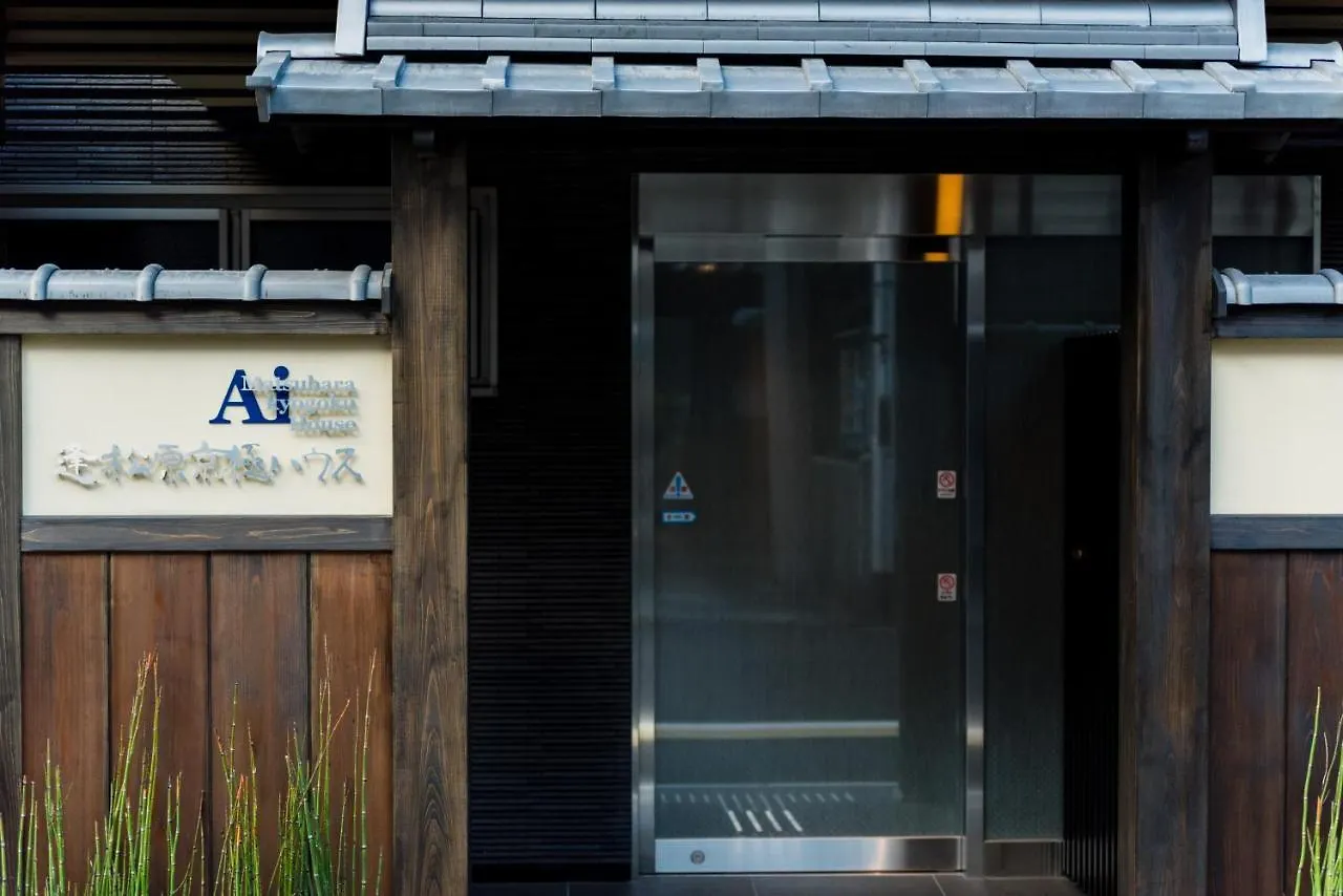 Aparthotel Ai-Matsubara Kyogoku House Kyōto